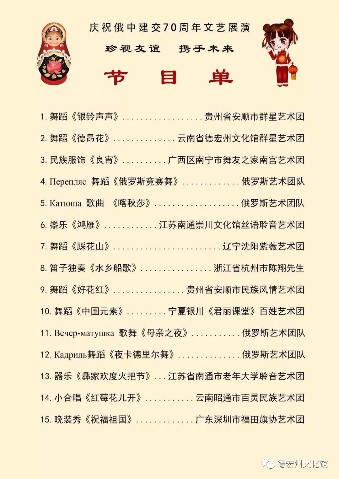 微信图片_20191206153215.jpg